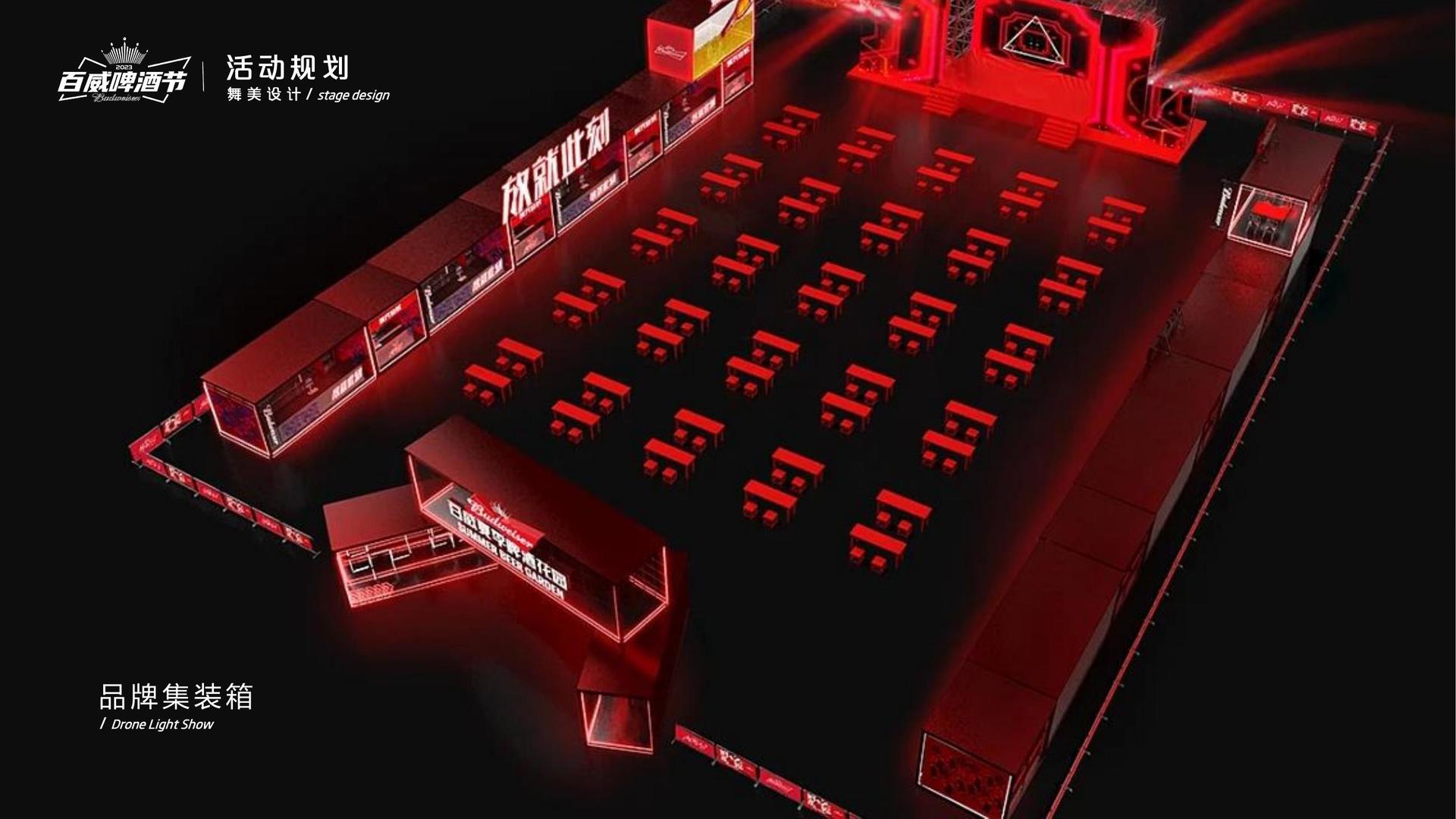 简易传媒文化发布年度文化趋势研究报告